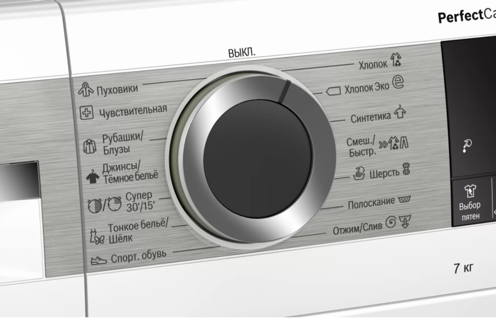 Стиральная машина Bosch WHA222XEOE
