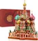 SAINT BASIL’SCATHEDRAL(Large) HP181-GR