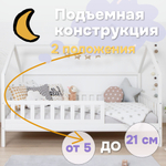 Кровать-домик 90х200 Чайн из сосны с регулируемой высотой, основанием и бортиками, белая