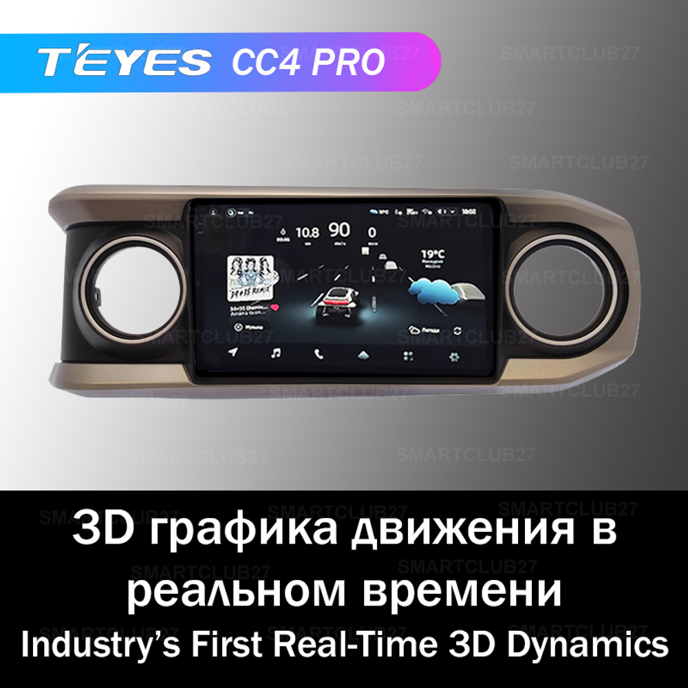 Teyes CC4 Pro 10,2" для Toyota Tacoma 2015+