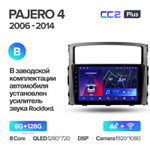 Teyes CC2 Plus 9" для Mitsubishi Pajero IV 2006-2014