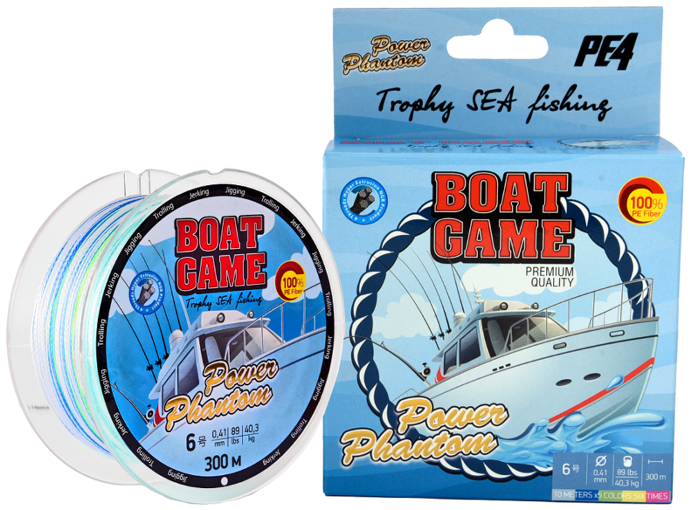 Шнур Power Phantom Boat, 300m, мультиколор  #8 0,47мм, 48.5кг