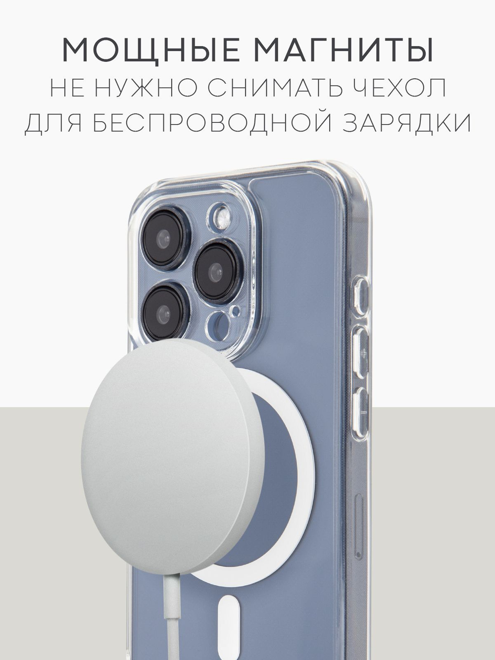 Чехол BROSCORP для Apple iPhone 15 Pro (арт.IP15PRO-TPU-PC-MAGSAFE-CLEAR )