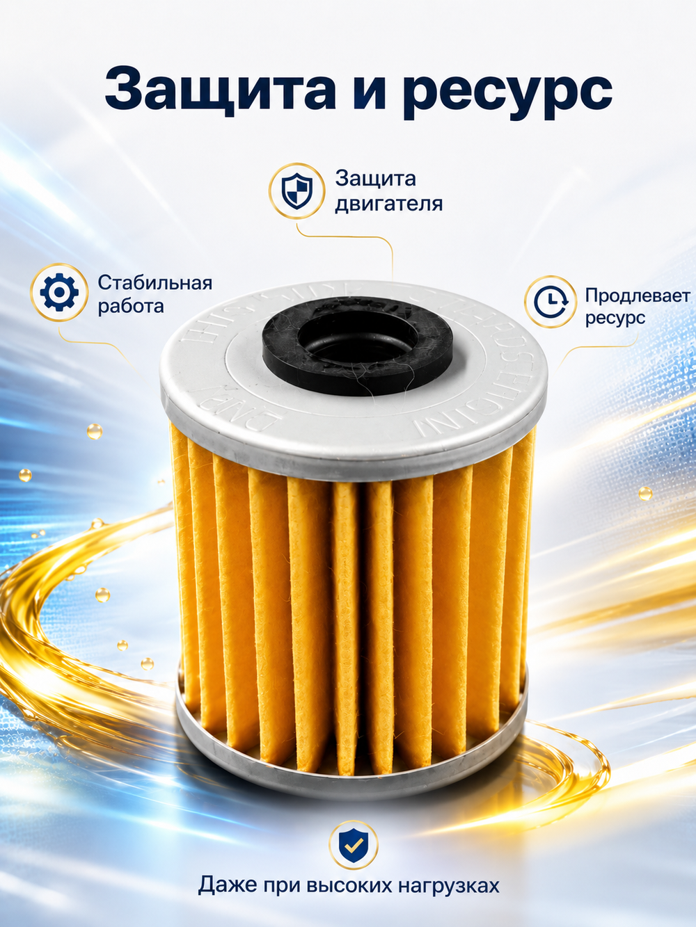 Фильтр масляный Kacawa для Suzuki DF4A/5A/6A