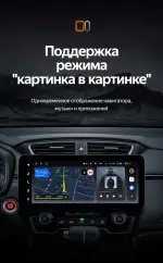 Магнитола для Honda CR-V 5 2017-2022 - Teyes LUX ONE ROUND монитор 12.3" на Android 10, Быстрая, CarPlay, 4G SIM-слот