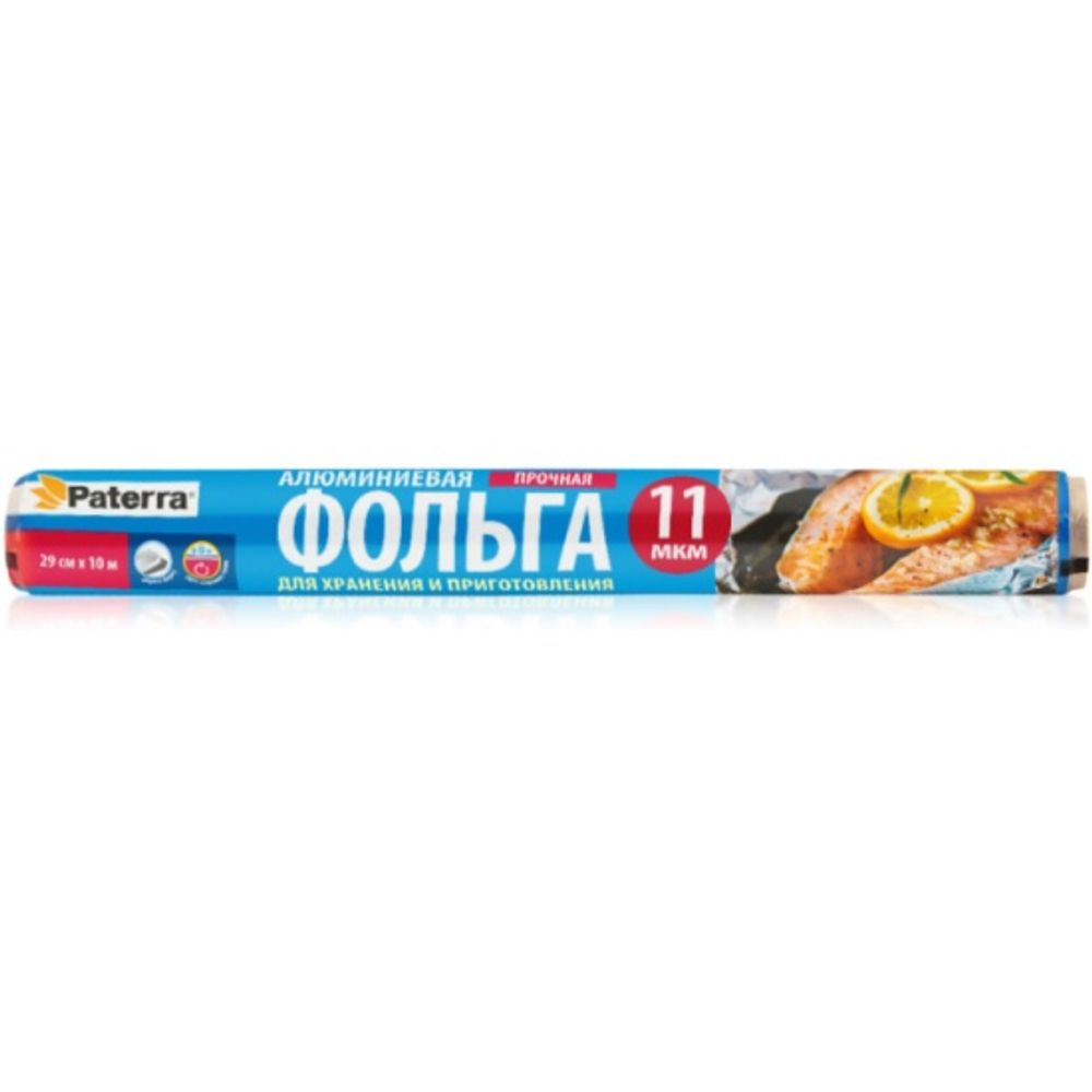 Фольга "Патерра" для выпечки 29см*10м