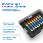 Развивающая игрушка "Академия математики с КХЛ" (с системой хранения) Learning Resources MS003KHL
