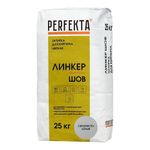 Perfekta Линкер Шов - серебристо-серый, мешок 25 кг - Цветная смесь для расшивки