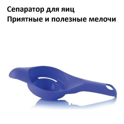 Сепаратор для яиц