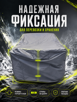 Чехол транспортир. для детского квадроцикла (до 150см L)