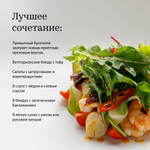 Масло кунжутное сыродавленное "Trawa", 250 мл