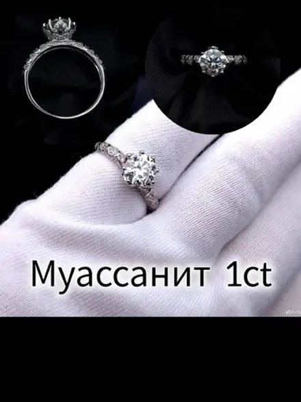Кольцо