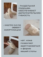 Джазовки