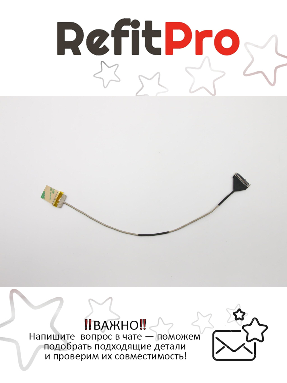 Кабель матрицы для ноутбука Lenovo M5400 (90204195), оригинал