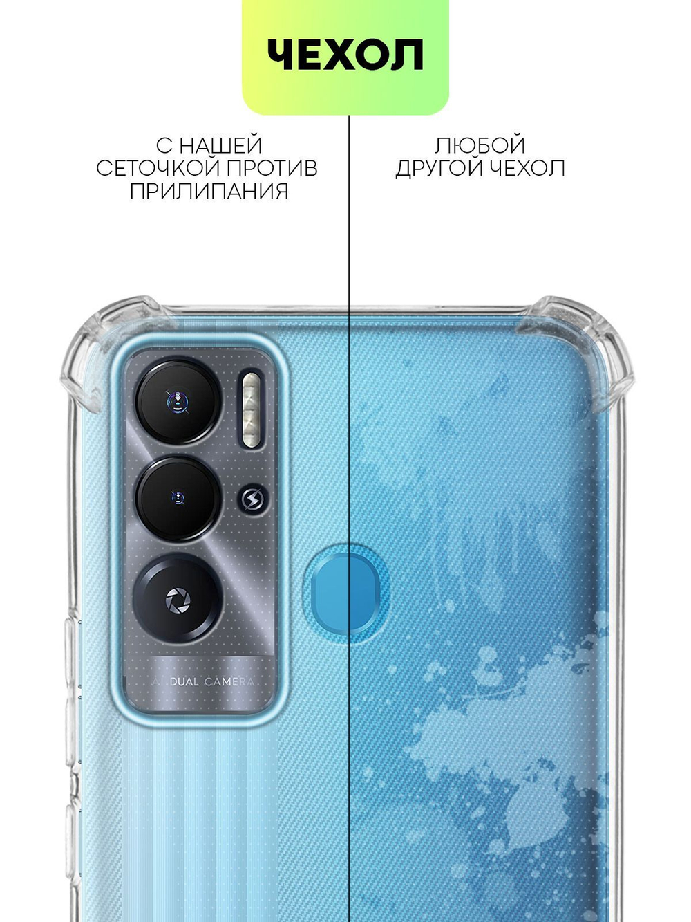 Чехол BROSCORP для Tecno Pova Neo оптом (арт. TCN-POVANEO-HARD-TPU-TRANSPARENT)