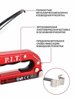 Степлер мебельный P.I.T. cерия DRUA (скобы 4-8 мм, тип 53, 438г, металлический) HSTG01-S0004