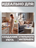 Ваза для цветов и сухоцветов стеклянная С-105