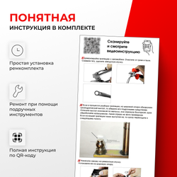Ремкомплект втулок-шарниров трапеции стеклоочистителя Honda Freed (I) [Кузов: GB] 2008-2016 (ST1-16)