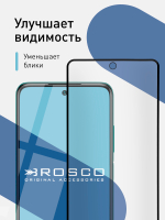 Матовое стекло ROSCO для Xiaomi Redmi Note 10;Xiaomi Redmi Note 10S;Poco M5s оптом (арт. XM-RN10-FSP-GLASS-MATTE)