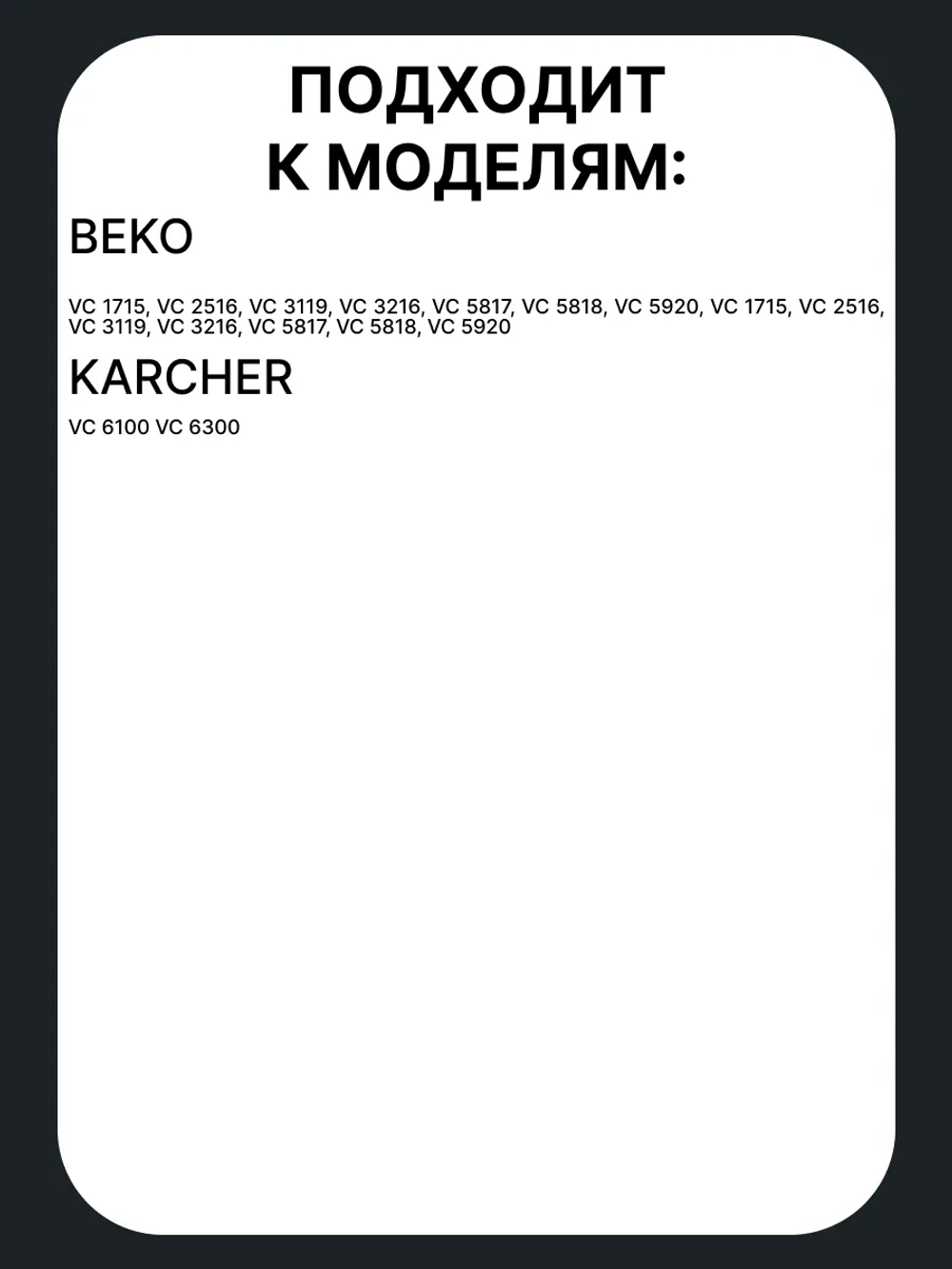 Пылесборник многоразовый Samsung DJ69-00481B серый Италия (VP95,  DJ74-10103H, DJ74-10103G, DJ74-10103E, DJ69-00481A, VC08W05E)
