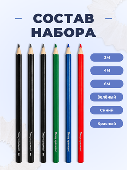 Набор графитовых и цветных карандашей "Школьный", шестигранные, 6 шт.