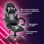 Кресло компьютерное CROMEX (КРОМЕКС) "Wave GM-145", вибромассаж, подножка, подушки, экокожа, черное/серое, 532956