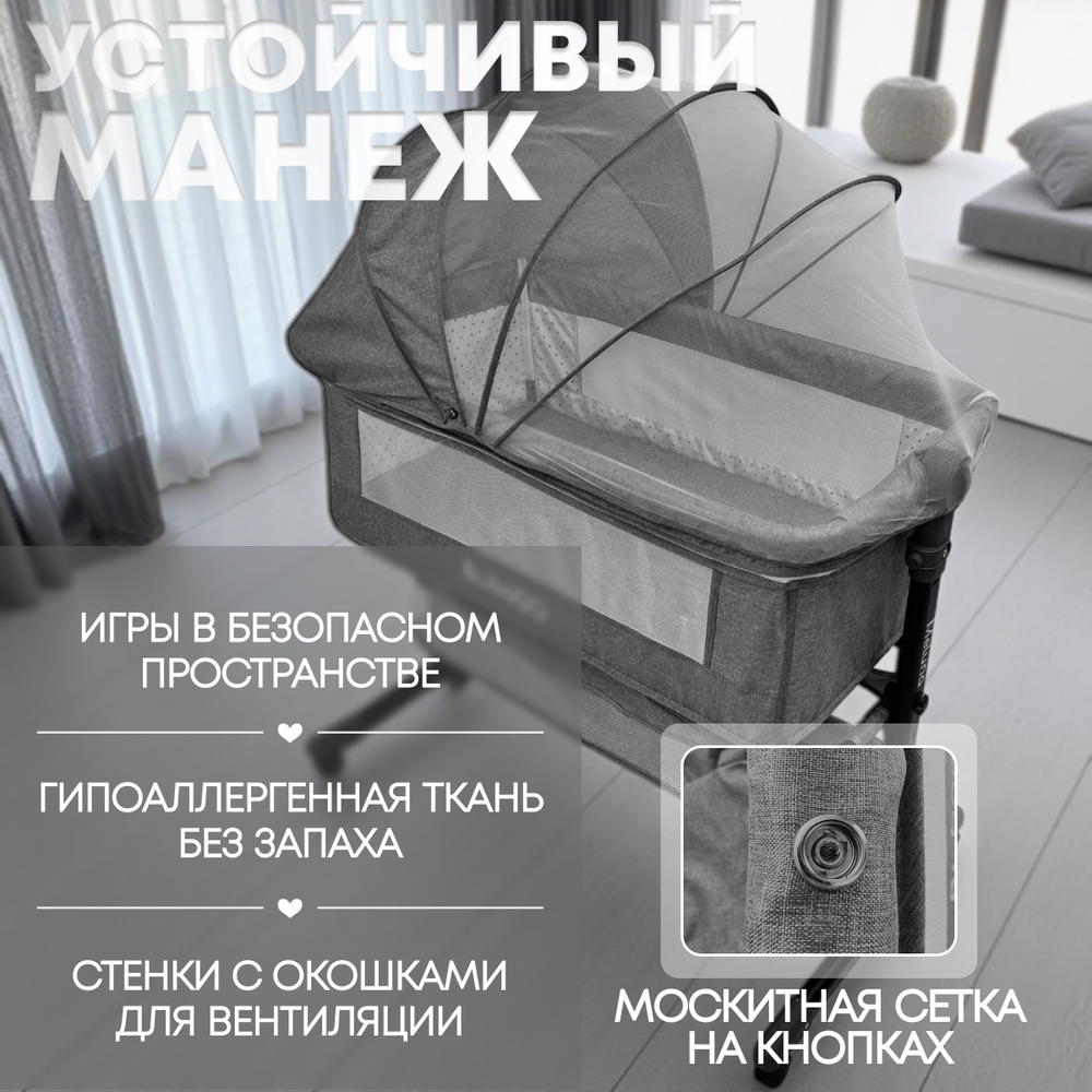 Детская кроватка 5в1 Meluna LUX