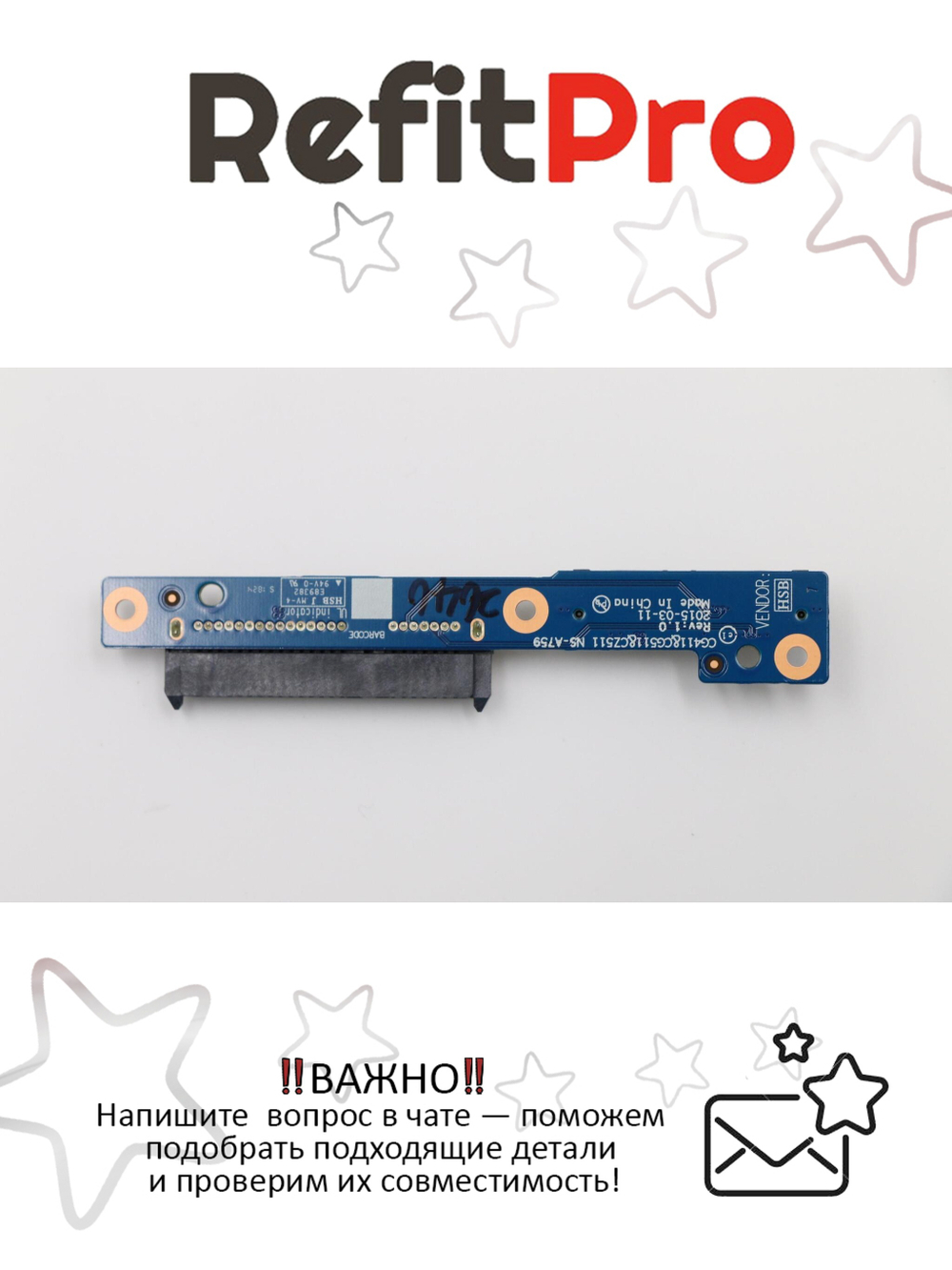 Плата подключения 2-го HDD для ноутбука Lenovo ideapad 310-15ISK/510-15ISK/320-15ISK/520-15IKB (5C50L67280), оригинал