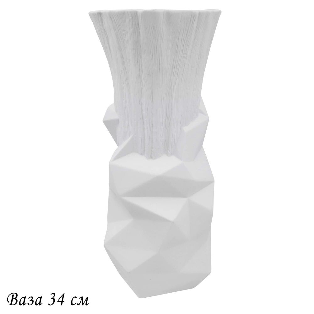 Lenardi 135-096 Ваза 34см ЭФИОПИЯ в под.уп.(х6)Фарфор