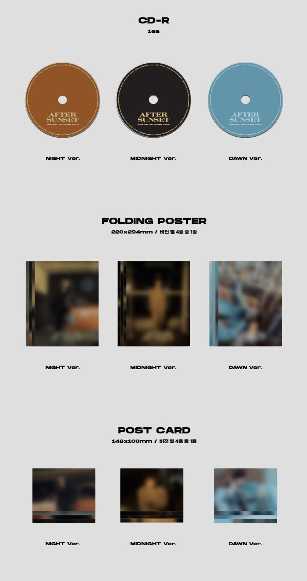 HIGHLIGHT - AFTER SUNSET (Photobook ver.)
