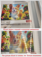Ribs Clear полосы искажения