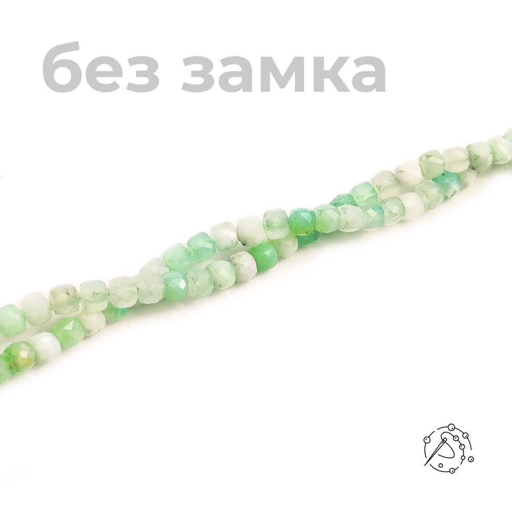 Нить бусин из хризопраза, куб с огранкой