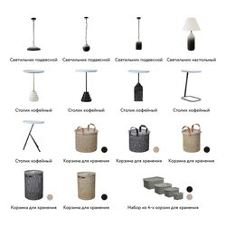 Набор из 4-х корзин для хранения Sustainable collection, черный