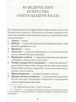 Наука о приметах, или Что хочет нам сказать судьба: Нимитта-гьяна