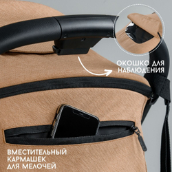 Прогулочная коляска BubaGO Axi