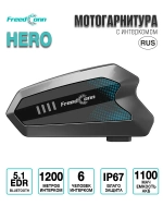 Мотогарнитура Freedconn HERO черная