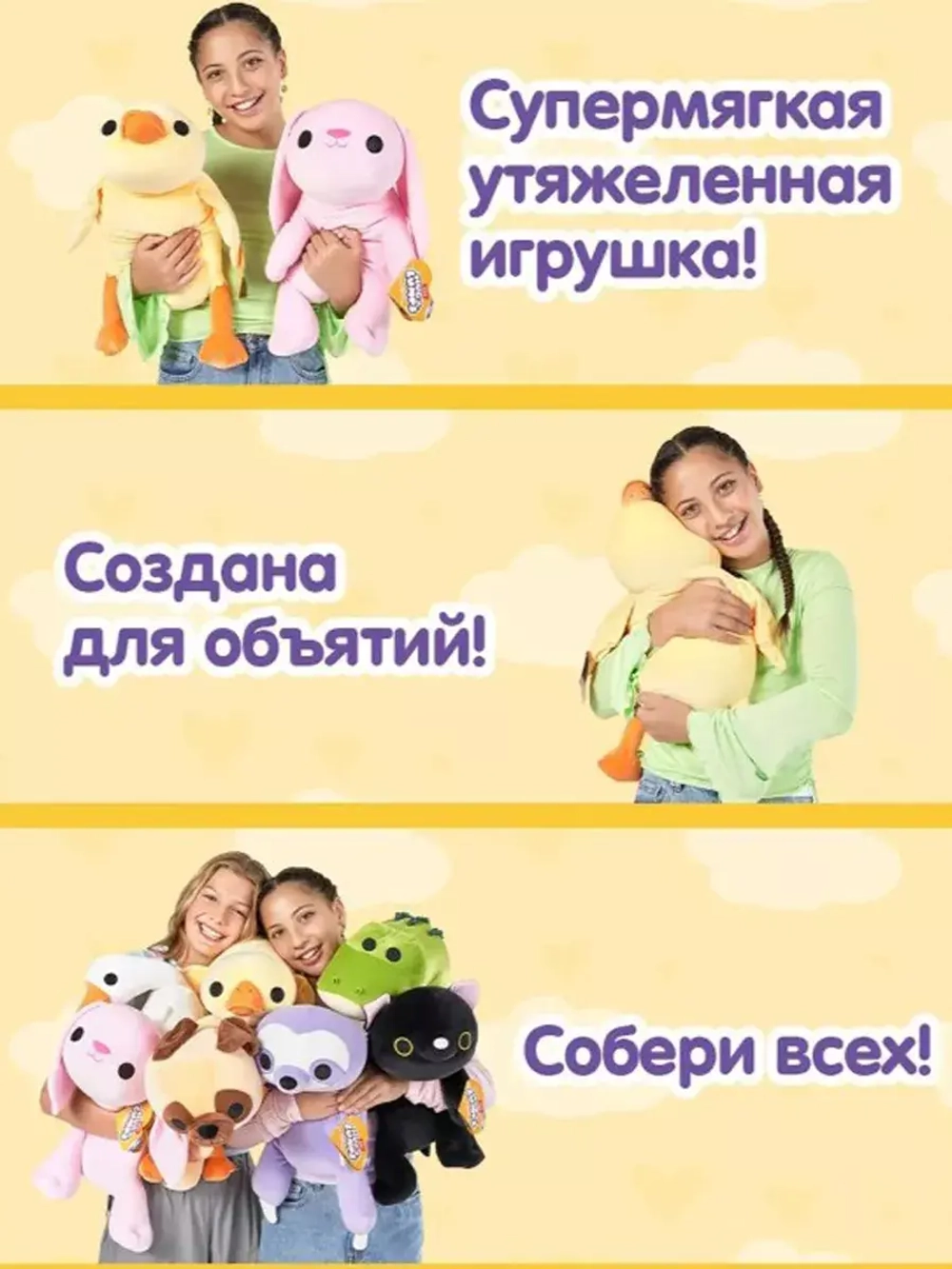 Утяжеленная мягкая игрушка Зуру Hug-A-Lumps Кошка серия 1