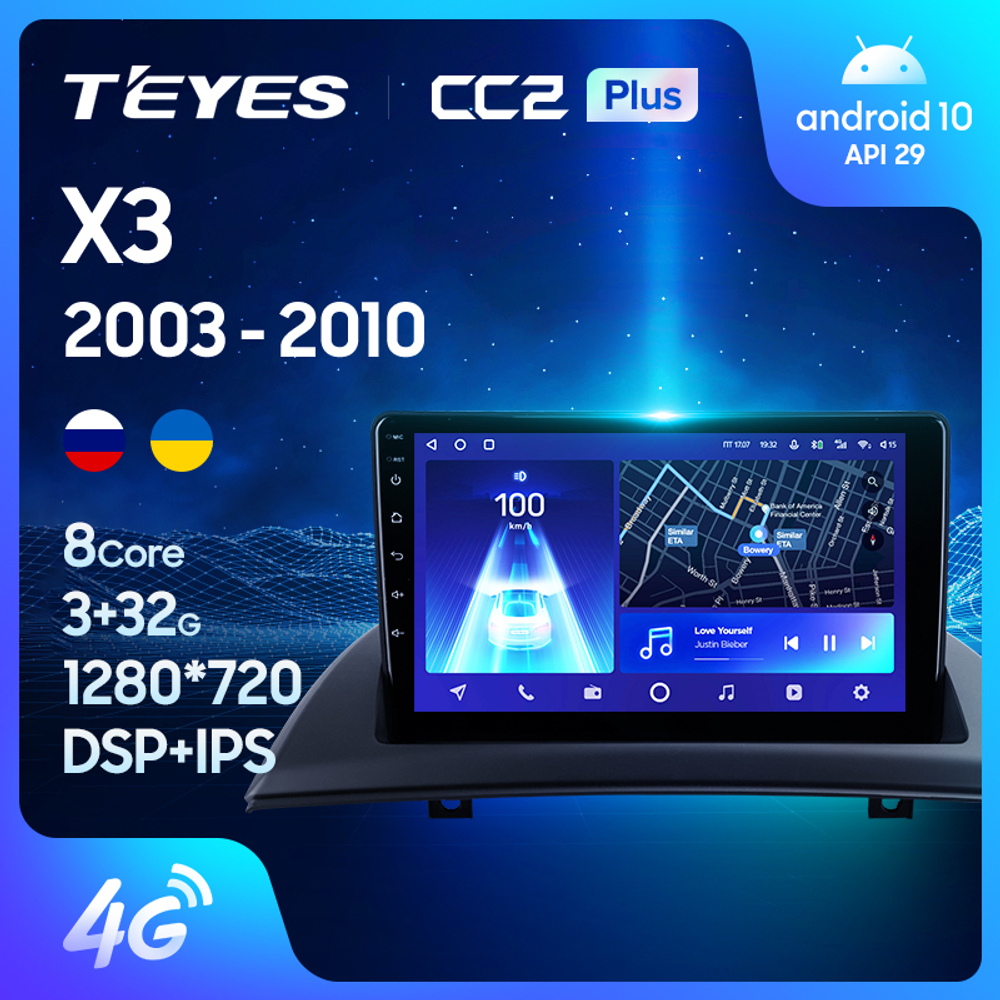 Teyes CC2 Plus 9"для BMW X3 E83 2003-2010