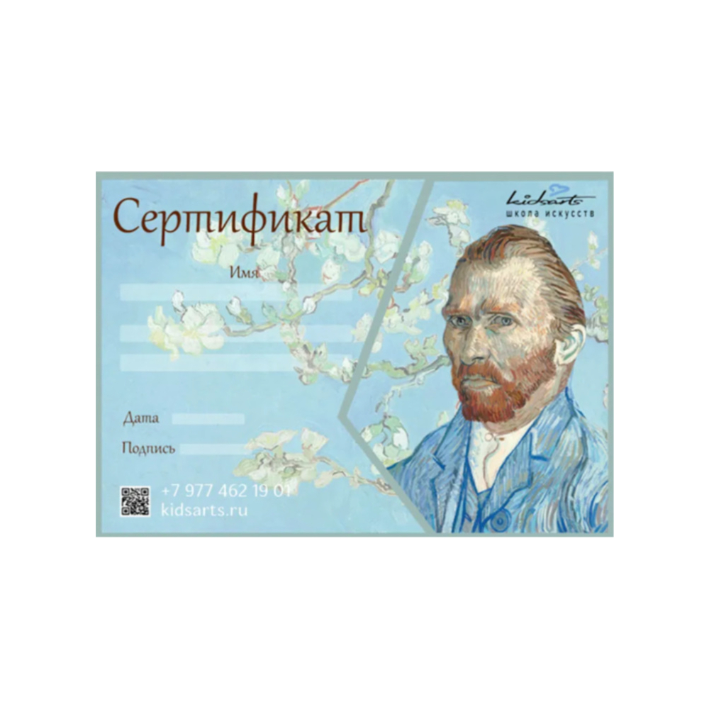 Подарочный сертификат на 10000 рублей