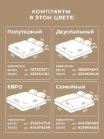 Новогоднее постельное белье 1,5 спальное Холли-Бей нав 70х70