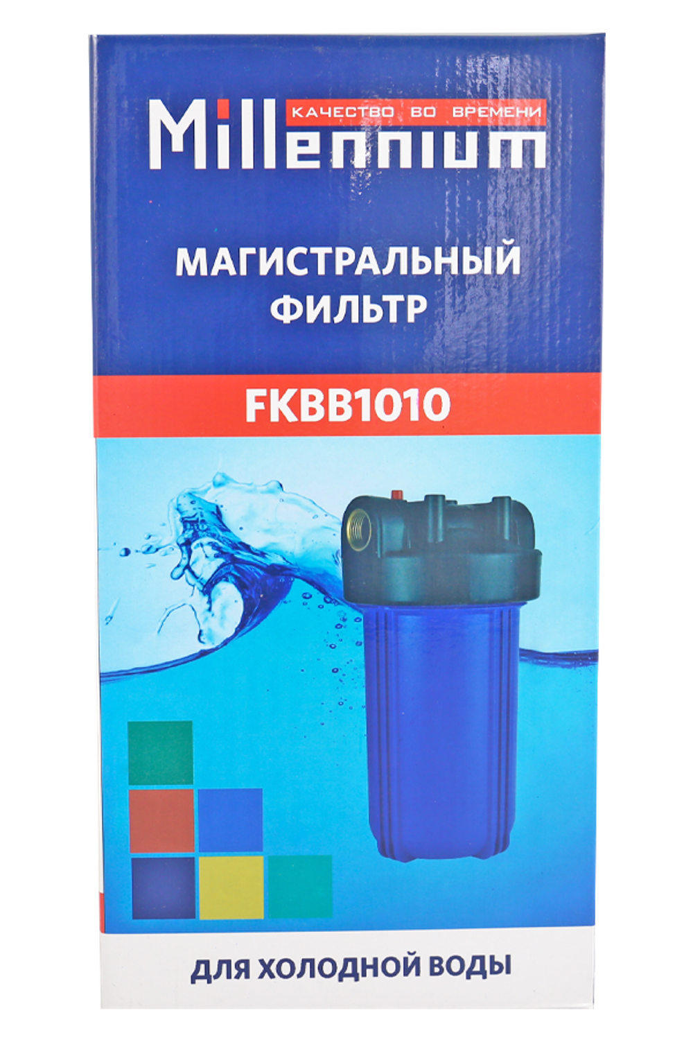 Магистральный фильтр BB 10" Millennium