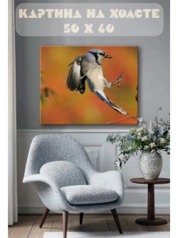 Картина на стену 40 X 50 Птица