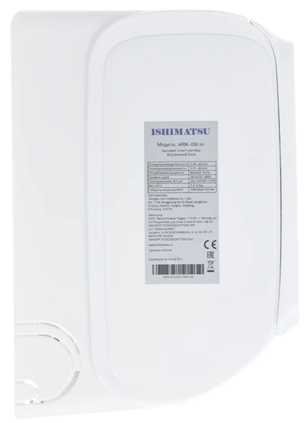 Сплит-система кондиционер Ishimatsu MIURA DC INVERTER ARK-12I на 35 м²