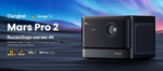 Проектор Dangbei Mars Pro 2