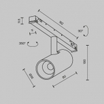 Светильник на штанге Maytoni Technical Focus Led TR243-4-5WTW-DD2-B