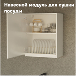 Кухонный гарнитур Севилья 240 см, со столешницей (7 модулей), белый ЛДСП