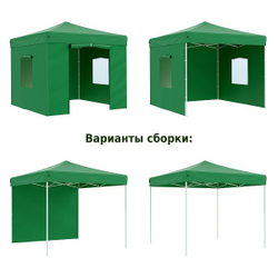 Тент-шатер быстросборный Helex 4331 3x3х3м полиэстер зеленый