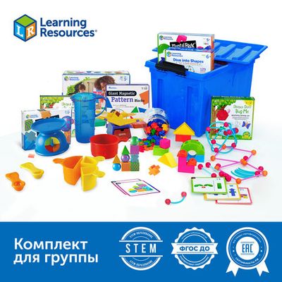 Комплект на группу 