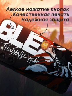 Чехол на Samsung S23 Fe
