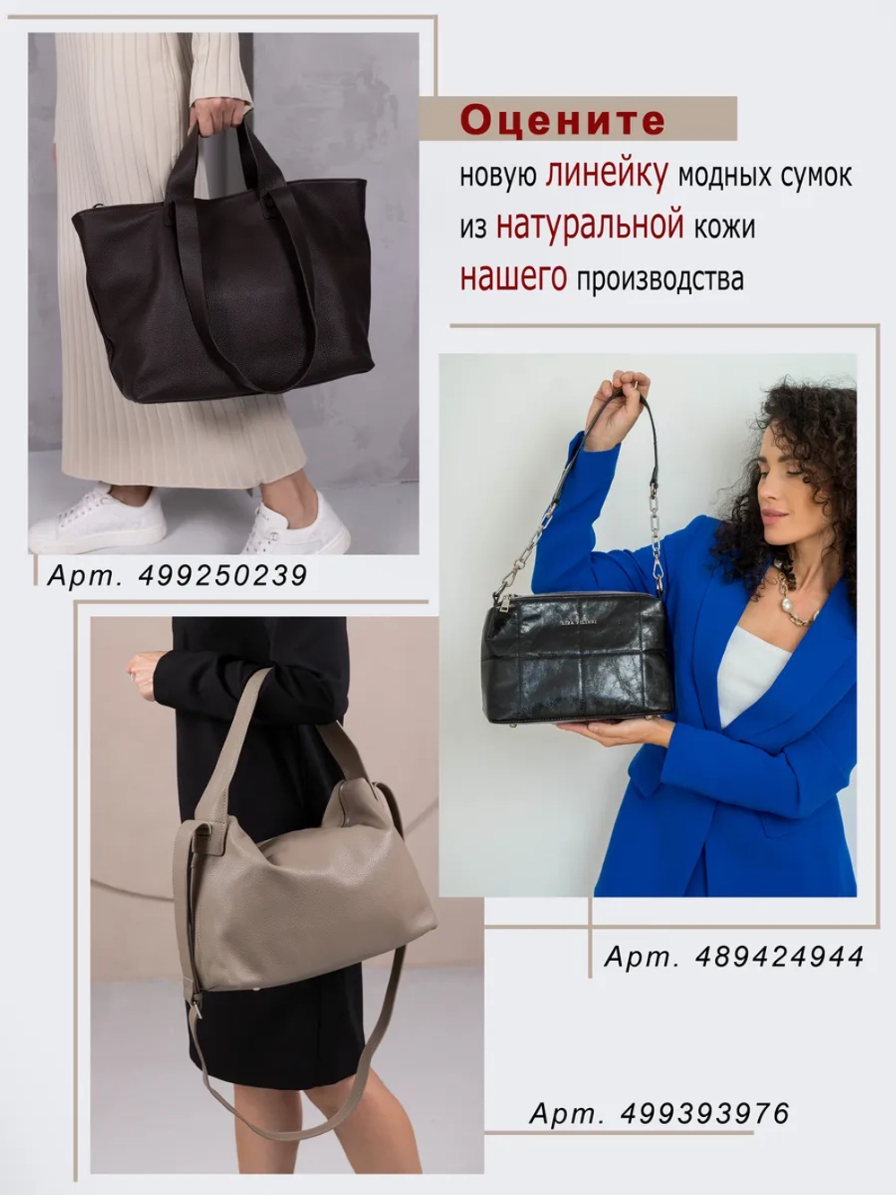 Сумка через плечо большая шоппер натуральная замша